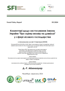Д.-Р. Айзенхауер, Коментарі щодо застосування Закону України “Про оцінку впливу на довкілля” у сфері лісового господарства, Фрайбург, 2024