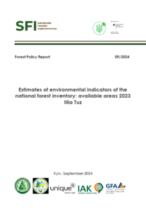 Illia Tuz, Estimates of environmental indicators of the national forest inventory: available areas 2023, Kyiv, 2024